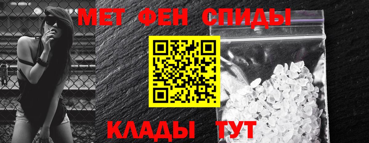Челябинск  АМФЕТАМИН Premium  Amphetamine  мега ССЫЛКА  Вход с VPN 