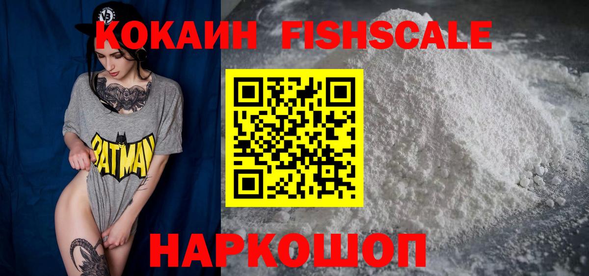 Челябинск  COCAIN Боливия  Вход с VPN  COCAIN 98% 