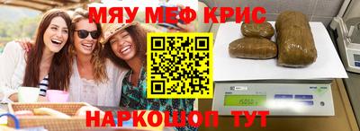 метамфетамин Будённовск