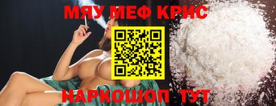 прущие крисы Бузулук