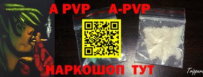 прущие крисы Бузулук