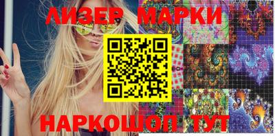 метамфетамин Будённовск