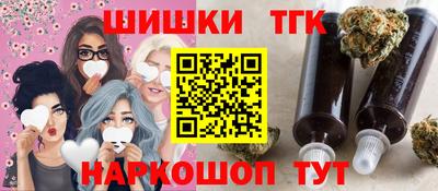 метамфетамин Будённовск