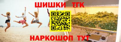 метамфетамин Будённовск