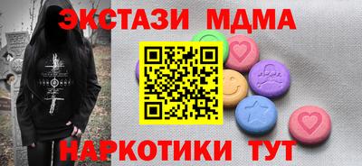 прущие крисы Бузулук