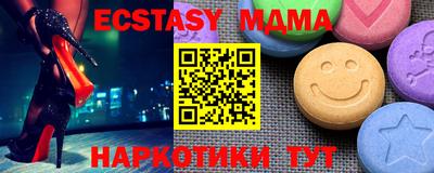 прущие крисы Бузулук