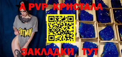 прущие крисы Бузулук