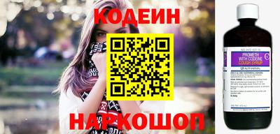 метамфетамин Будённовск