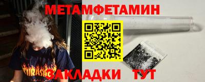 прущие крисы Бузулук