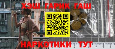 метамфетамин Будённовск