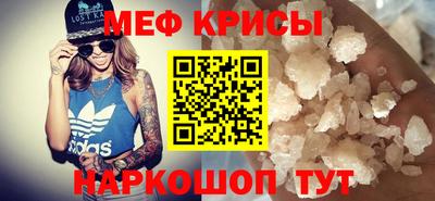 метамфетамин Будённовск
