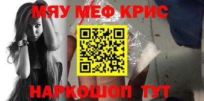 метамфетамин Будённовск