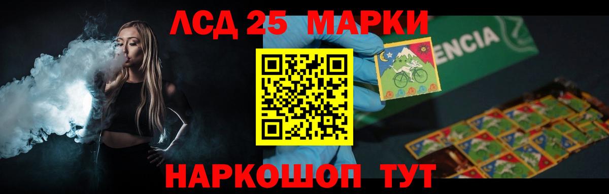 Челябинск  Лсд 25 экстази  Вход с VPN  LSD-25 экстази ecstasy  Лсд 25 экстази ecstasy 
