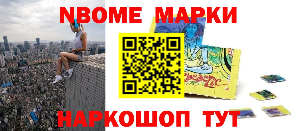 ГАШИШ Челябинск