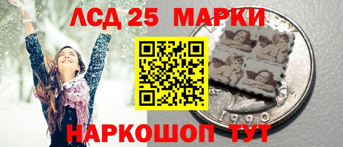 Челябинск  Марки N-bome 1500мкг  Марки N-bome 1500мкг  Вход с VPN 