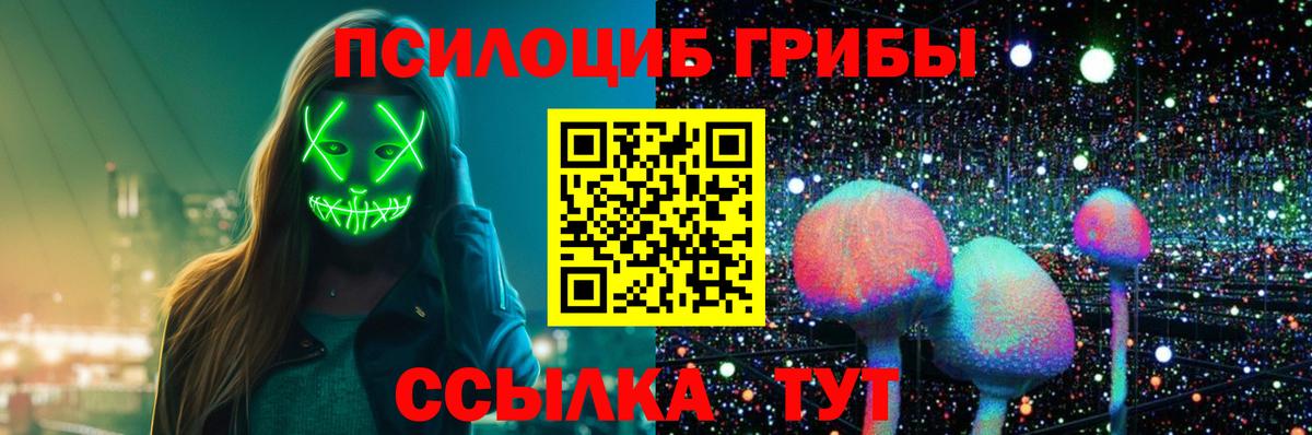 ГАШ  Вход с VPN  Марихуана  COCAIN  НБОМе  Продажа наркотиков  Мефедрон   МДМА  ГАШИШ  ГЕРОИН  Челябинск  ЭКСТАЗИ 