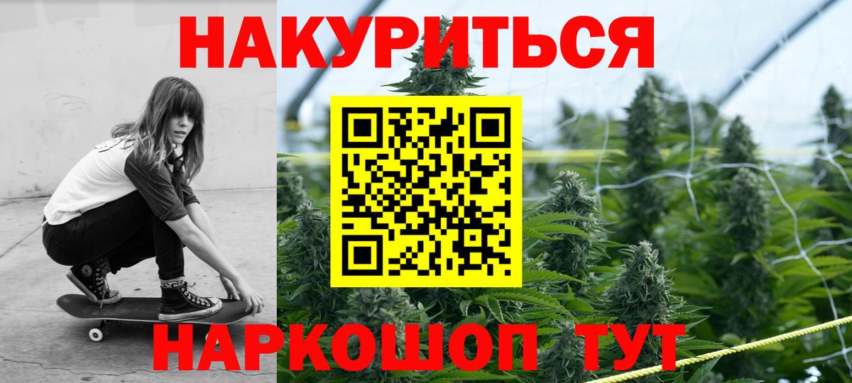 МАРИХУАНА THC 21%  Шишки марихуана семена  Каннабис планчик  Вход с VPN  Шишки марихуана THC 21%  Челябинск 